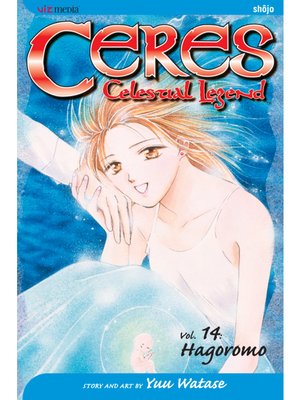 cover image of Ceres: Celestial Legend, Volume 14